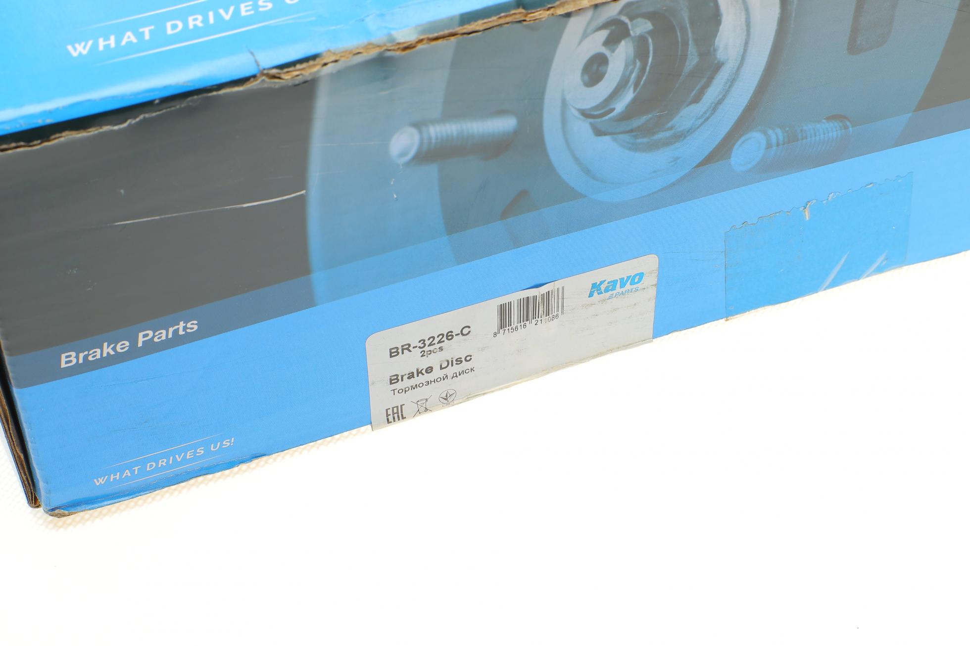 BR3226C KAVO PARTS